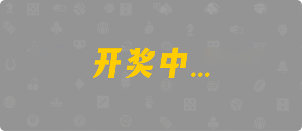 加拿大28,预测,在线,加拿大pc28预测,在线预测,加拿大28在线预测